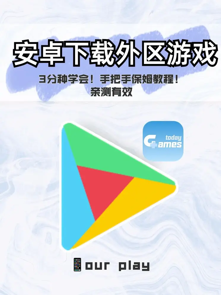 ag电玩娱乐登录入口唯一官网下载截图0