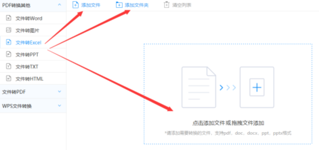 ag电玩娱乐登录入口唯一官网下载使用讲解 - 选择文件格式