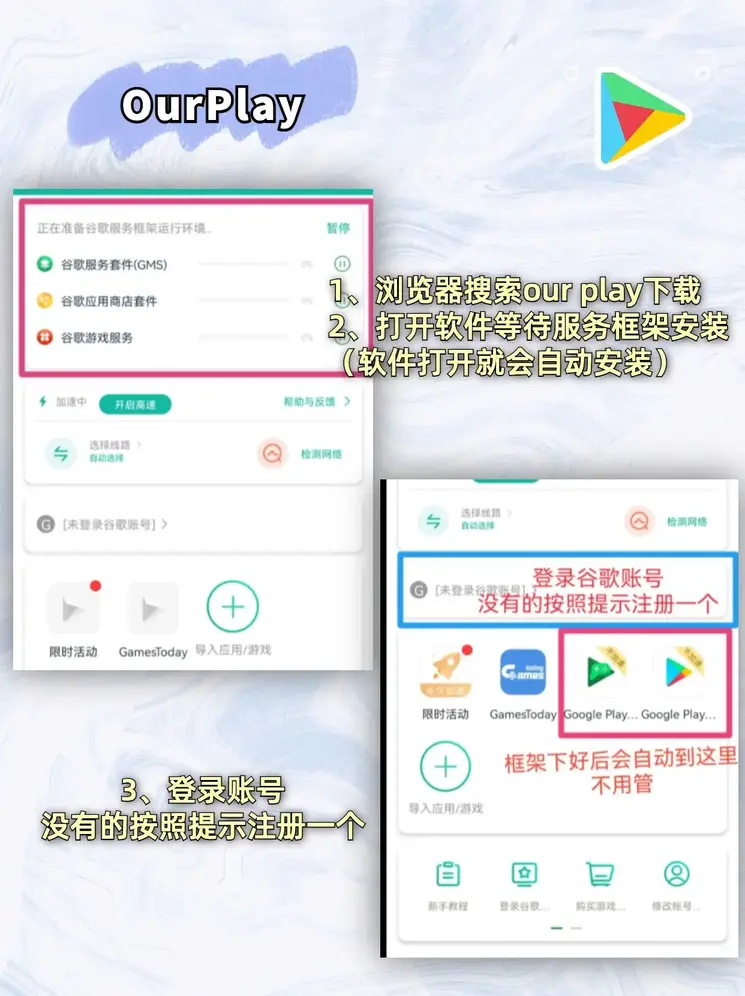 ag电玩娱乐登录入口唯一官网下载截图1